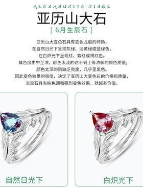 欧美个性夸张s925银戒指女水滴形培育亚历山大石指环套戒跨境