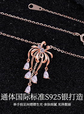 S925纯银莫桑石超闪锁链项链