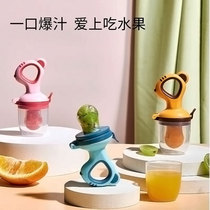 Baby bites fruit and vegetable music bag for fruit covets bite with fun pacifier baby juice deity Tooth Gum Grinders