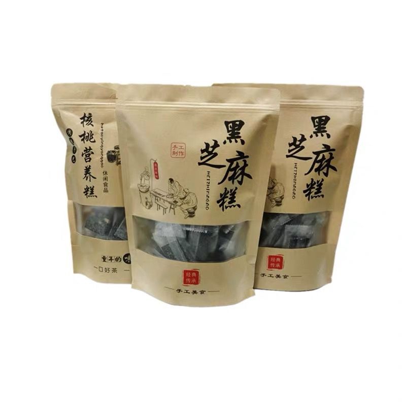 黑芝麻糕咸味甜味500g独立包装休闲食品软糖果年货芝麻软糖 - 图3