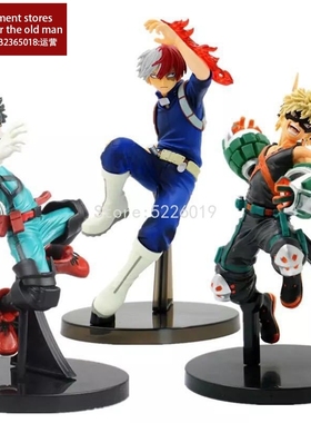 21 Styles My Hero Academia Anime Figure All Might Azawa