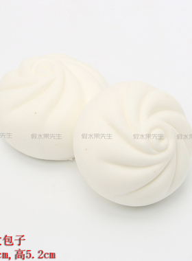 仿真豆沙包馒头饺子花卷食品模型