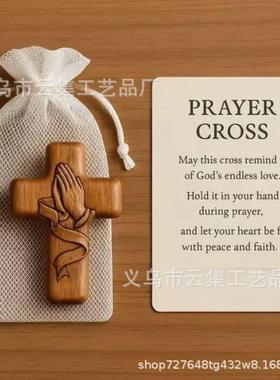 跨境Wooden Pocket Prayer Cross口袋祈祷十字架树脂工艺品