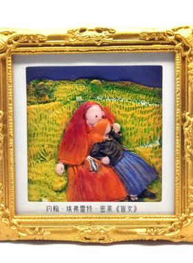 世界名画 名人手绘立体冰箱贴 相框摆件毕加索 梦  马拉之死 梵高