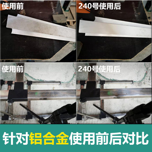 橡皮擦磨块抛光橡胶砂打磨不锈钢铝合金菜刀雪板刃金属除锈软油石 - 图2