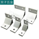 ABC01-G306-30-20 Angle Code Extrusion Angle Code