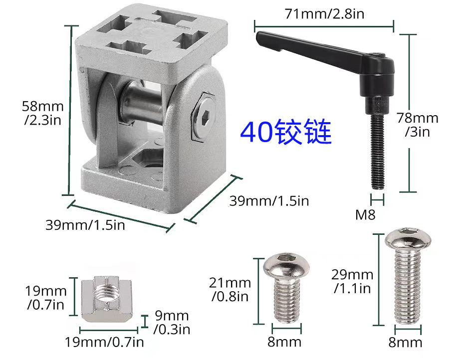 铝型材锌合金活动铰链20/30/40/任意角度铝型材固定连接件