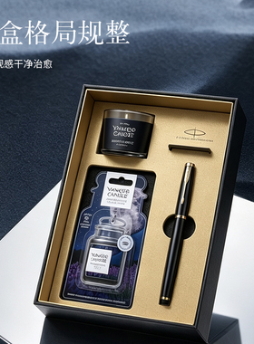 派克笔扬基联名礼盒送礼好物