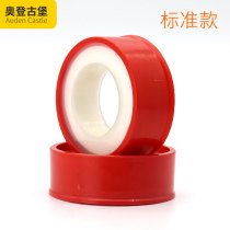 Raw material with sealing belt thickened waterproof PTFE water-rubberized rubber-coated tap water pipe sealing raw adhesive tape