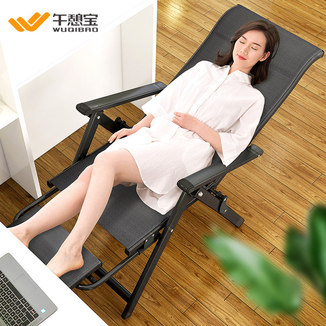 Lunch Rest Treasure Folding Lying Chair Office Lunch Rest Backrest Chair Leisure Dual purpose Lying Noon Sleeping Chair Home Computer Chair