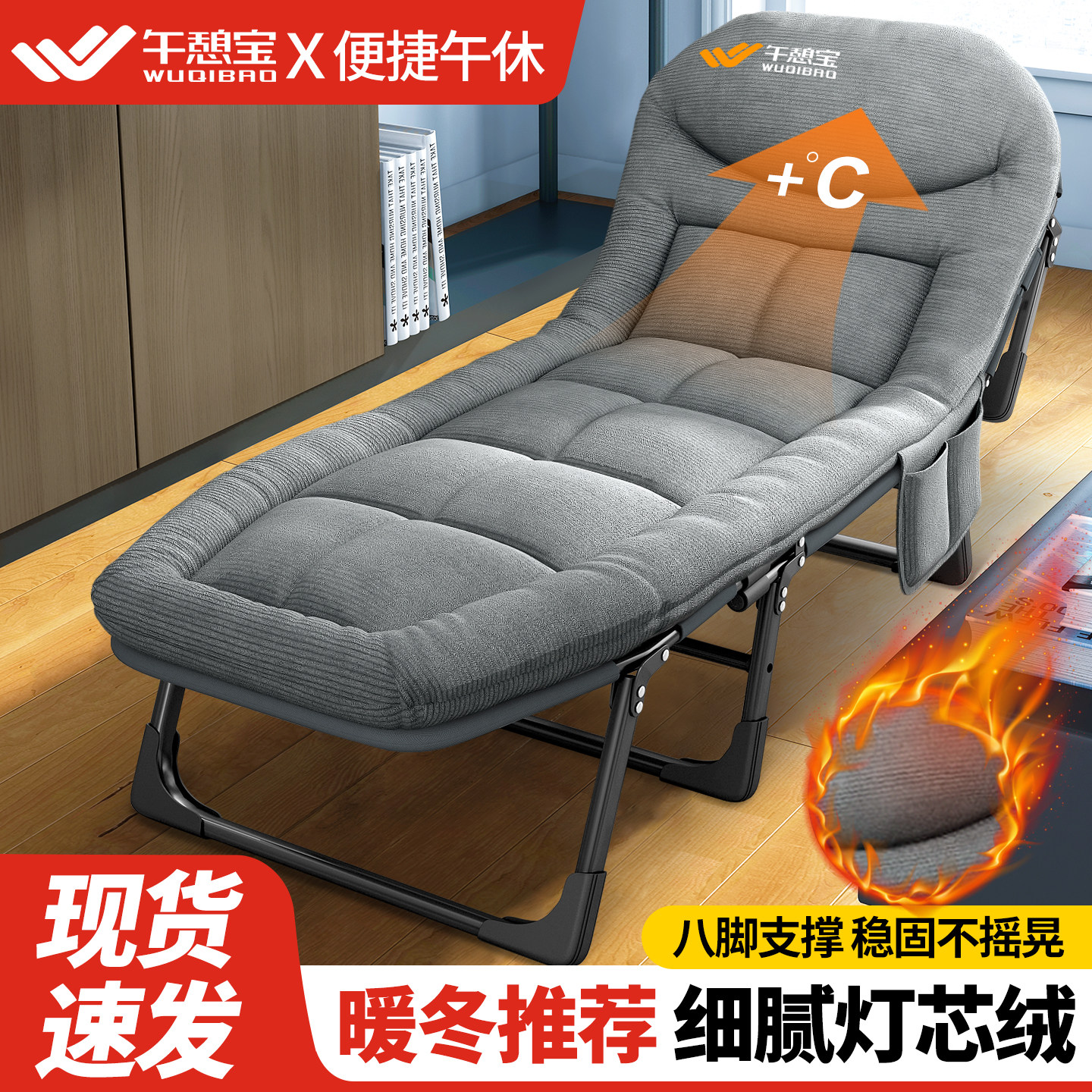 午憩宝办公室折叠床午休神器躺椅秋冬单人简易小床午睡陪护行军床,淘宝优惠券,粉丝福利购,淘宝优惠卷