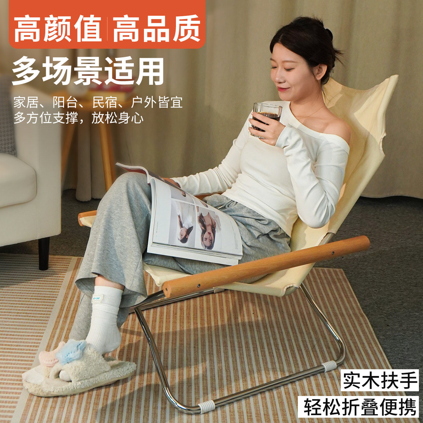 折叠躺椅Ny ChairX休闲椅日式家用阳台懒人靠椅子户外舒适单人椅,淘宝优惠券,粉丝福利购,淘宝优惠卷