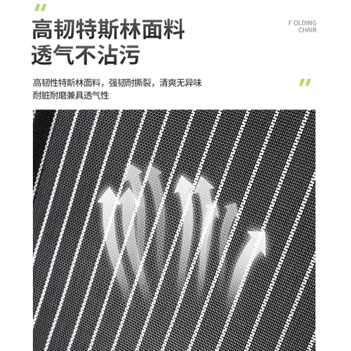 折叠躺椅办公室午休午睡夏季家用沙滩便携阳台休闲靠椅子靠背懒人