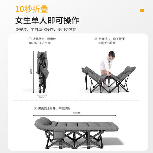 午憩宝折叠床午休办公室午睡神器家用简易单人小床便携行军床陪护 - 图3