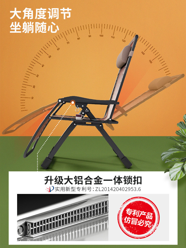 午憩宝午休折叠大人逍遥阳台摇摇椅 午憩宝摇椅