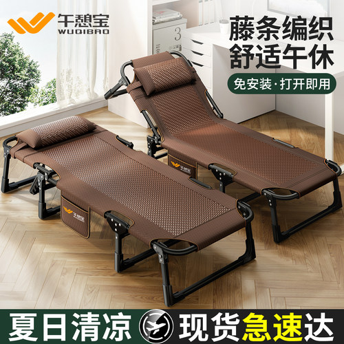 午憩宝午休折叠床办公室单人午睡神器2026新款躺椅家用陪护行军床 - 图1