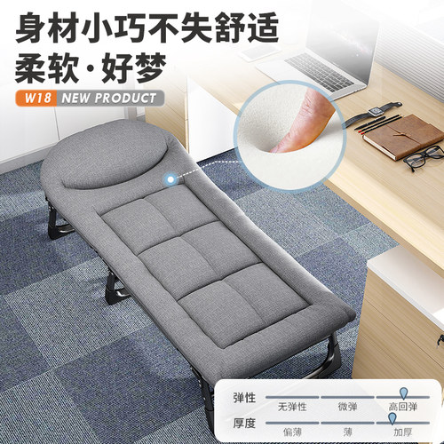 午憩宝折叠床单人办公室午休午睡神器多功能躺椅迷你不占地行军床 - 图2