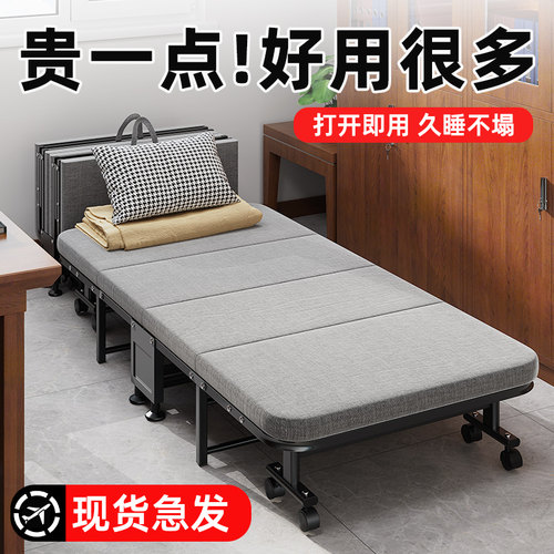 午憩宝午休折叠床单人床办公室午睡神器躺椅家用医院简易行军小床 - 图0