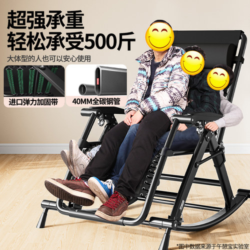 午憩宝躺椅折叠午休摇摇椅夏季老人家用阳台休闲靠背椅三用逍遥椅 - 图2