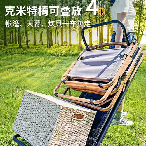 便携小巧露营车推车户外折叠车营地野餐小拖车简易摆地摊桌车两用 - 图0