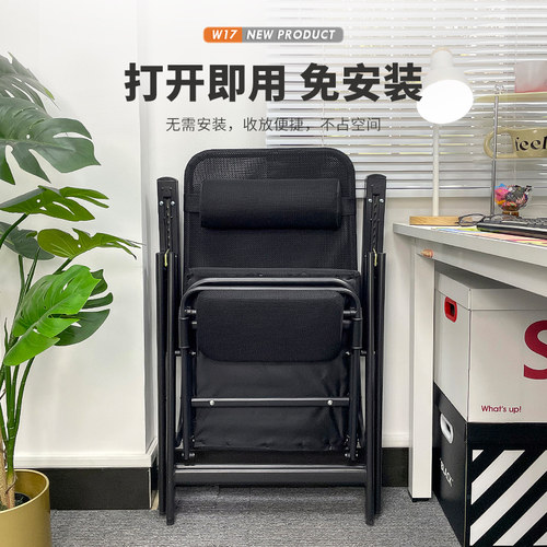 午憩宝办公室躺椅折叠午休午睡神器家用休闲懒人睡椅坐躺两用椅子 - 图3