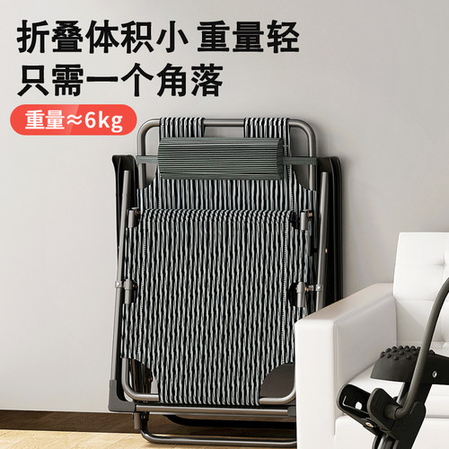午憩宝折叠躺椅午休床办公室坐睡两用椅子家用阳台休闲懒人靠背椅 - 图3
