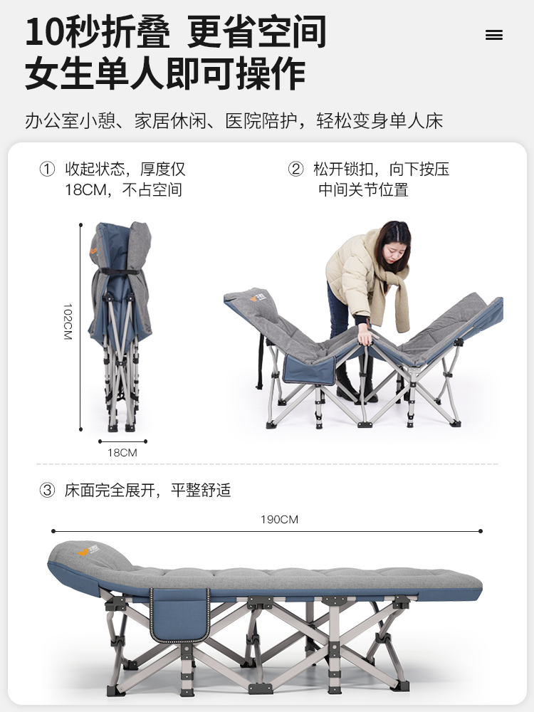 午憩宝折叠床单人办公室午休躺椅行军家用小床便携陪护床午睡神器-图3