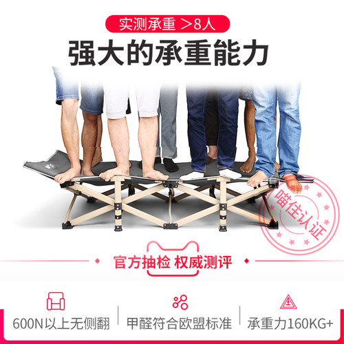 午憩宝折叠床办公室午休单人行军简易午睡神器躺椅便携陪护床成人 - 图3