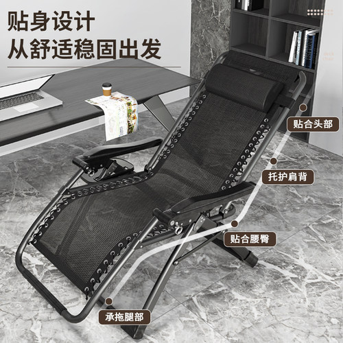 午憩宝躺椅折叠午休家用阳台休闲老人专用靠背椅办公室两用午睡椅 - 图1