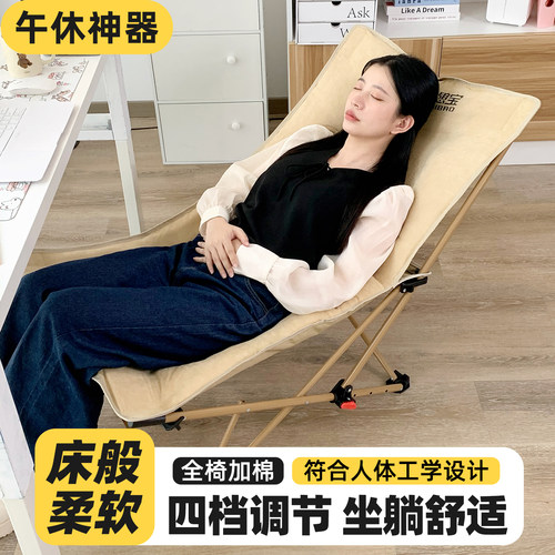 午憩宝折叠躺椅新款坐睡两用午休床休闲懒人沙发椅办公室午睡椅子 - 图2