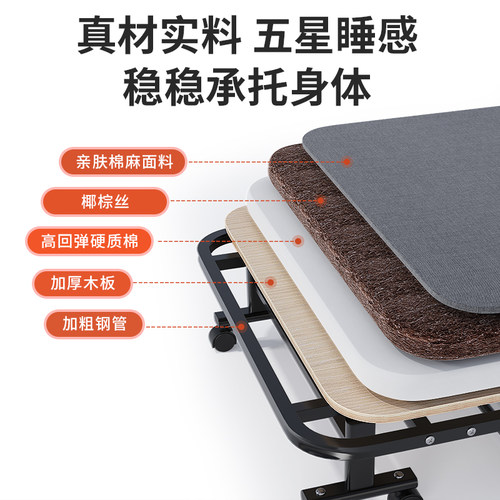 午憩宝午休折叠床单人床办公室午睡神器躺椅家用医院简易行军小床 - 图1
