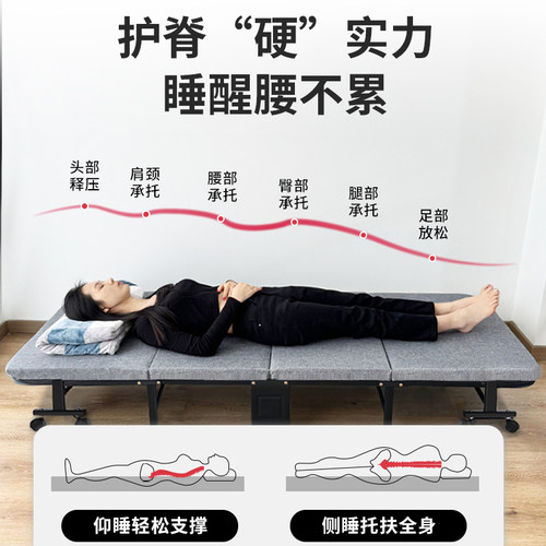 午憩宝午休折叠床单人床办公室午睡神器躺椅家用医院简易行军小床 - 图2