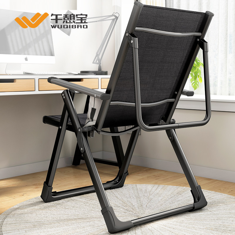 午憩宝电脑椅子靠背学生宿舍久坐椅 午憩宝电脑椅