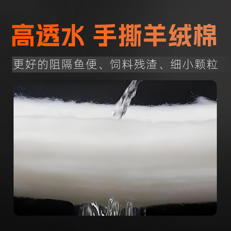 粤海羊绒棉白棉水族鱼缸过滤材料滤材生化棉过滤棉超滤棉超透水,淘宝优惠券,粉丝福利购,淘宝优惠卷