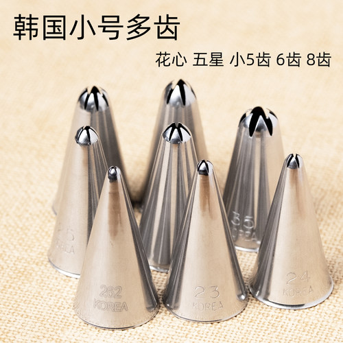 韩式裱花嘴 262 23 24 27 30 35号 5 6 7 8齿小号闭合星星花嘴 - 图0