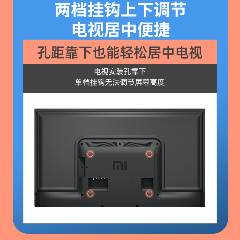 适用TCL 85Q6E/C9/X9/X6C/Q6电视挂架伸缩旋转支架高度可调节上下 - 图1