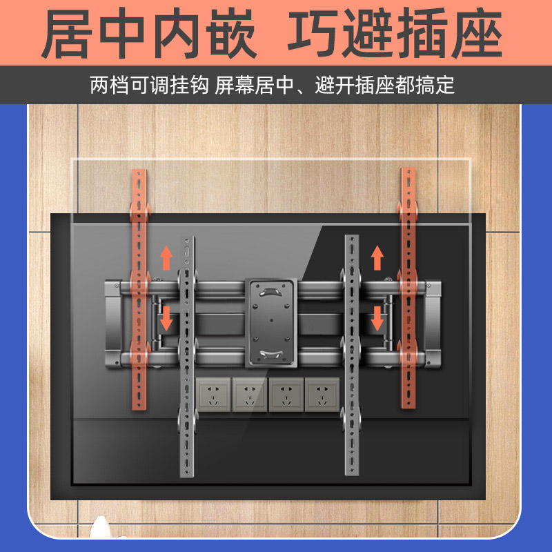 适用TCL 85Q6E/C9/X9/X6C/Q6电视挂架伸缩旋转支架高度可调节上下 - 图0