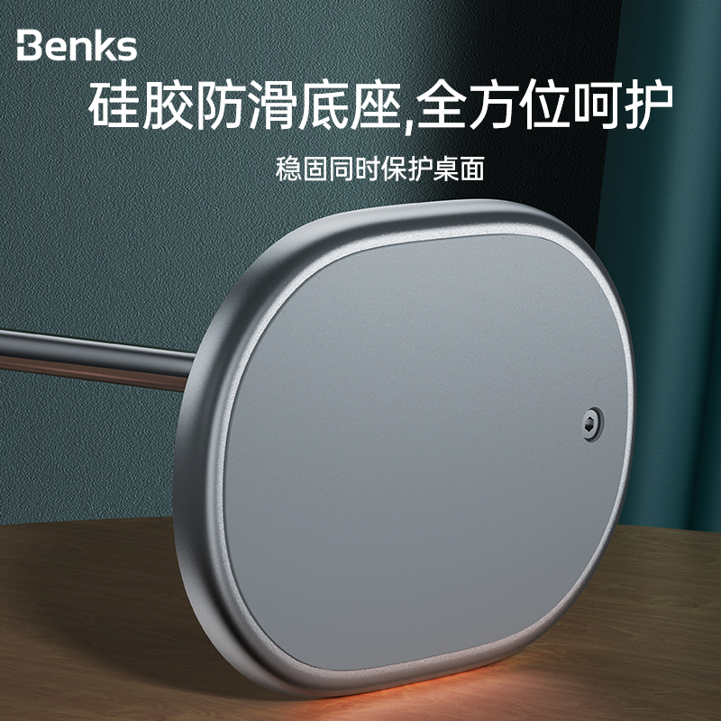 Benks耳机支架头戴式适用苹果AirPodsMax创意电竞游戏耳麦桌面支架多功能收纳金属架子展示托架15W无线快充 - 图2