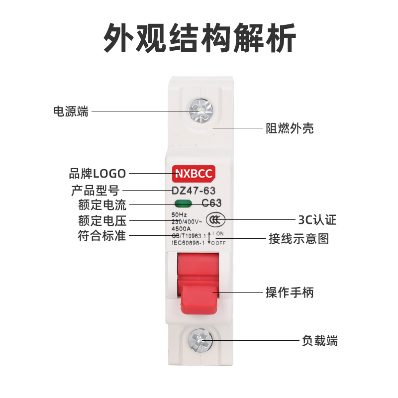 工厂促销空气开关DZ47单线闸1P32A16A10a小型断路器63A家用空开40 - 图1