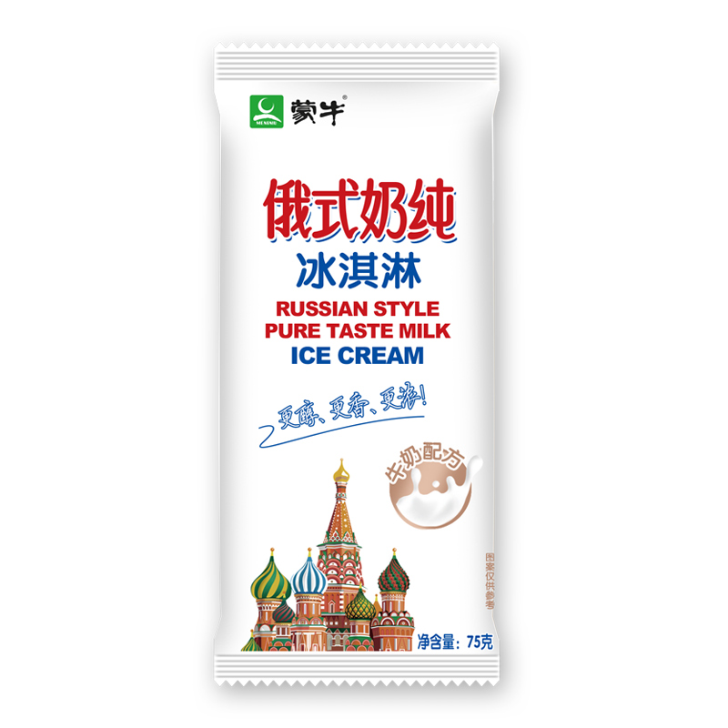 【5支】蒙牛俄式奶纯雪糕75g 原味鲜奶牛乳冰淇淋冰棒冷饮 包邮 - 图3