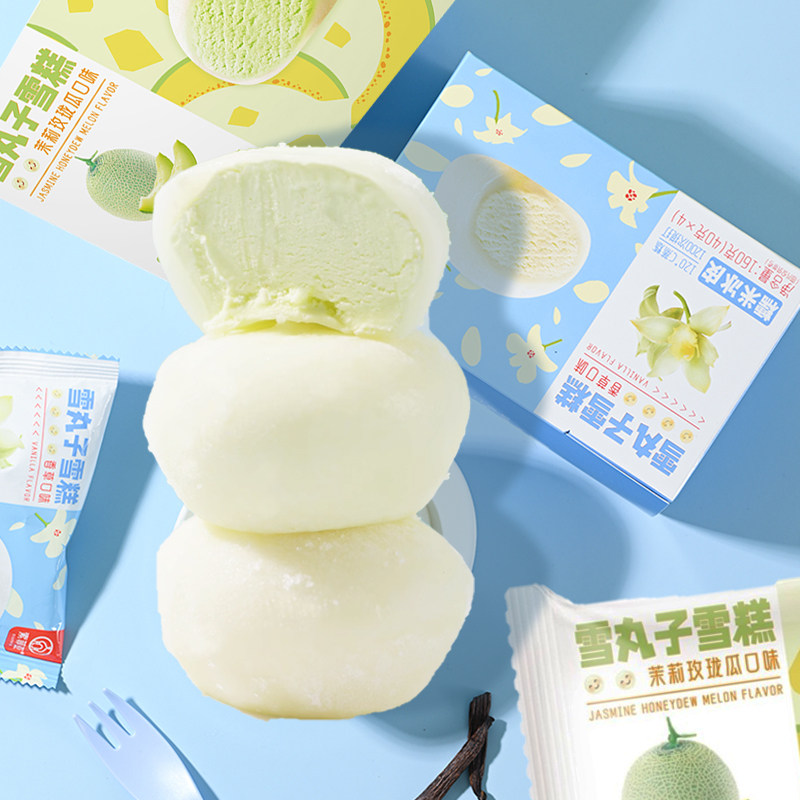 【5折清仓】蒙牛随变雪糕索菲亚冰淇淋网红大鸡腿冰棒糯米糍