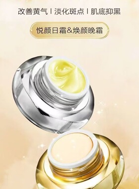 雅迹正品日早晚霜淡斑化黑色素紧致祛黄嫩肤提亮肤色隔离