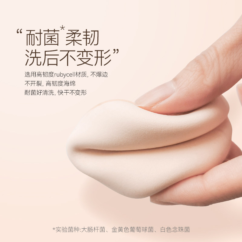 烙色奢柔粉底液气垫美妆蛋化妆粉扑 烙色化妆/美容工具