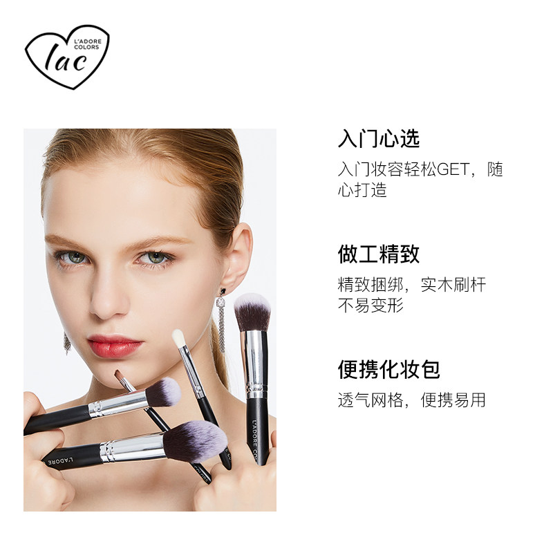烙色化妆化妆刷套装全套彩妆刷子 烙色化妆刷