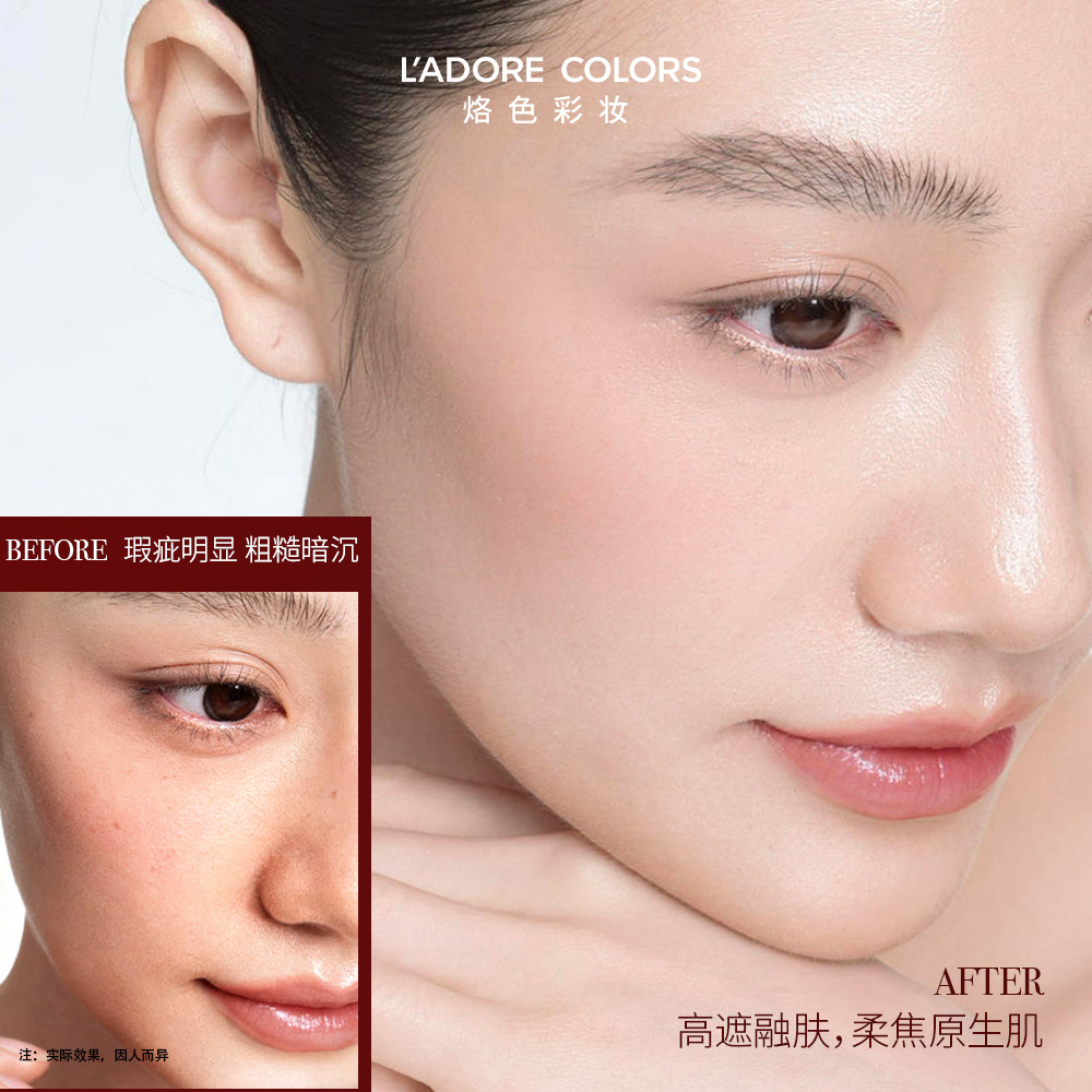 【一壳三芯】烙色马上有钱限定雨衣气垫粉霜防水不脱妆粉底液油皮,淘宝优惠券,粉丝福利购,淘宝优惠卷