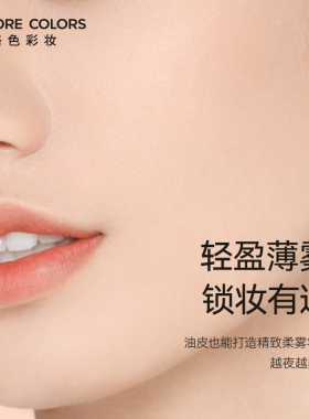 烙色雪绒花粉饼定妆持久控油补妆二合一细腻服帖雾面柔焦散粉提亮
