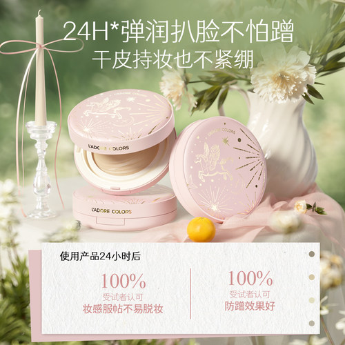 【多款可选】烙色爆款雨衣气垫替换芯轻薄高遮防水防汗干皮油皮 - 图2