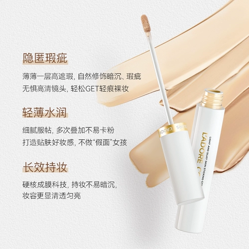 Легкий и тонкий консилер для сухой кожи, скрывает прыщи, против темных кругов под глазами, долговременный эффект