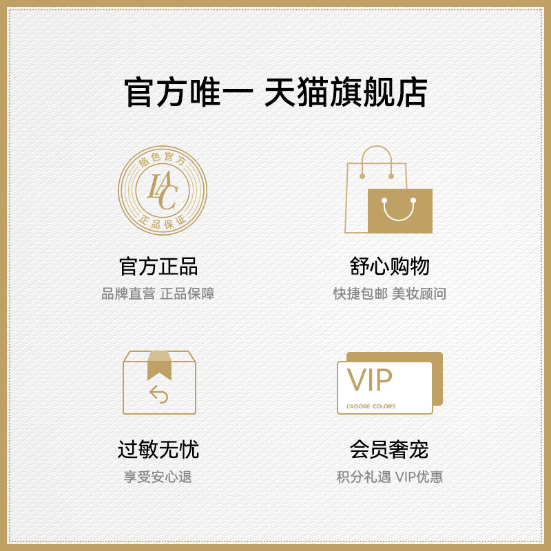 【一生一世联名款】烙色脸部卸妆膏 烙色卸妆