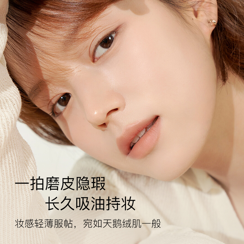 烙色干湿粉饼两用定妆持久提亮散粉 烙色粉饼